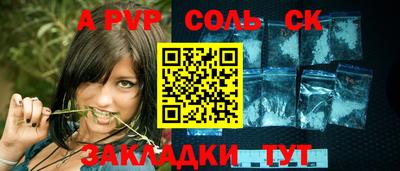 ГАЛЛЮЦИНОГЕННЫЕ ГРИБЫ Ставрополь