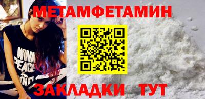 дмт Кулебаки
