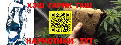 ГАЛЛЮЦИНОГЕННЫЕ ГРИБЫ Ставрополь