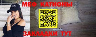 стаф Кунгур
