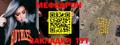 прущие крисы Старая Купавна