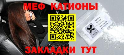 стаф Кунгур