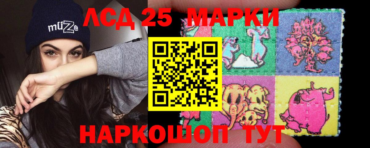 ЛСД экстази  Вход с VPN  Лсд 25 экстази кислота  Георгиевск  мега как зайти  Лсд 25 экстази кислота 