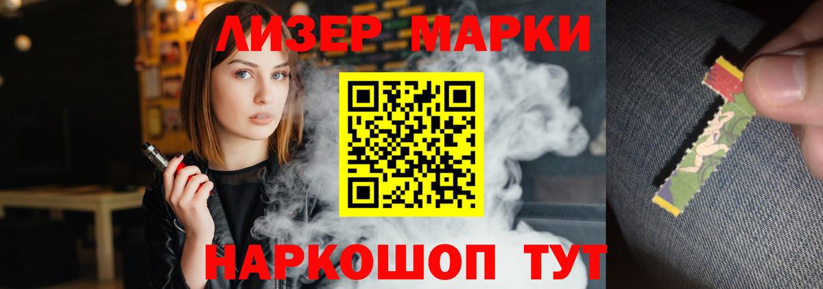 ЛСД экстази ecstasy Георгиевск