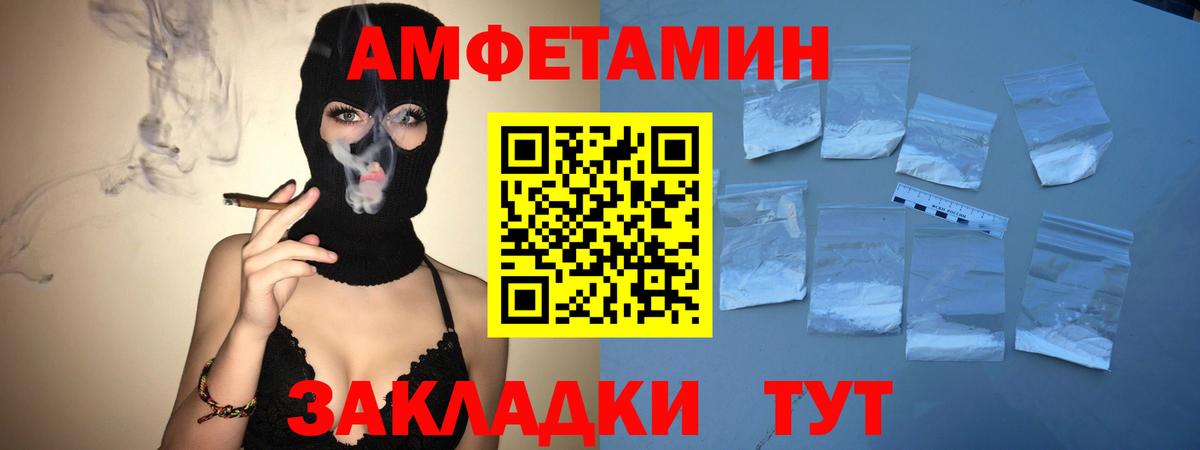 Вейп ТГК Георгиевск