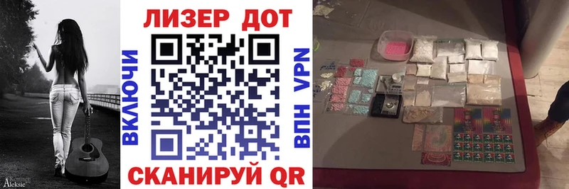 Наркотические марки 1500мкг  Георгиевск 