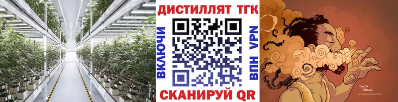 ТГК Wax  Георгиевск 