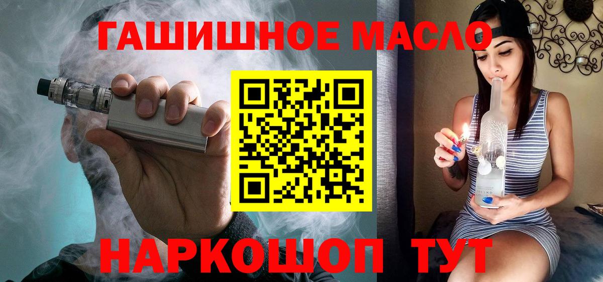 Конопля Георгиевск