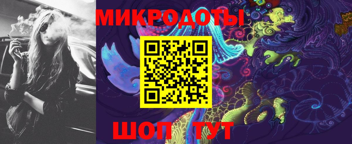 Псилоцибиновые грибы мухоморы Георгиевск