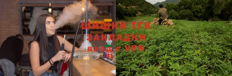 Конопля THC 21%  Георгиевск 