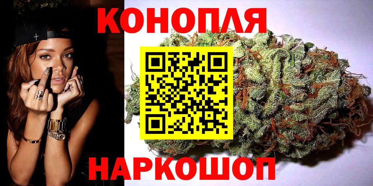 Шишки марихуана конопля  Шишки марихуана конопля  Шишки марихуана конопля  Георгиевск  Шишки марихуана конопля 