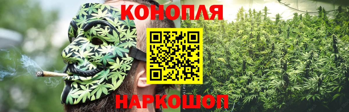 Марихуана Ganja  Бошки Шишки Bruce Banner  Вход с VPN  Георгиевск  Марихуана SATIVA & INDICA  МАРИХУАНА Ganja 